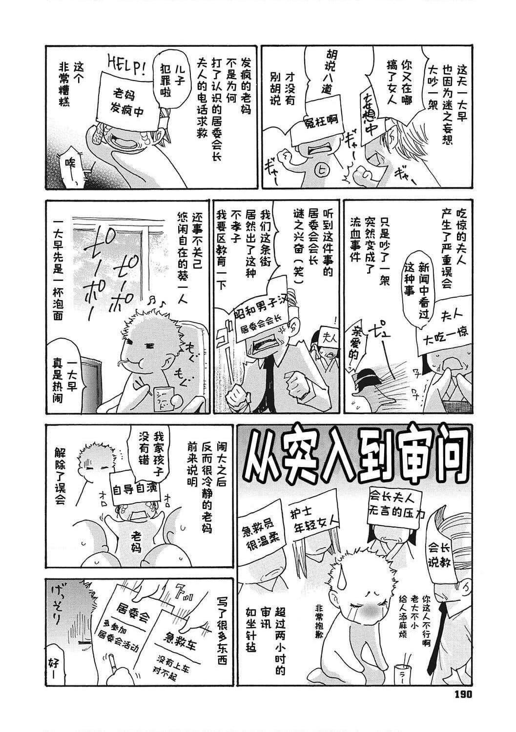 [葵ヒトリ]疼く女上司を舐め寢取り【FANZA限定特裝版】[中國翻訳][DL版][葵ヒトリ]疼く女上司を舐め寢取り【FANZA限定特裝版】[中國翻訳][DL版]