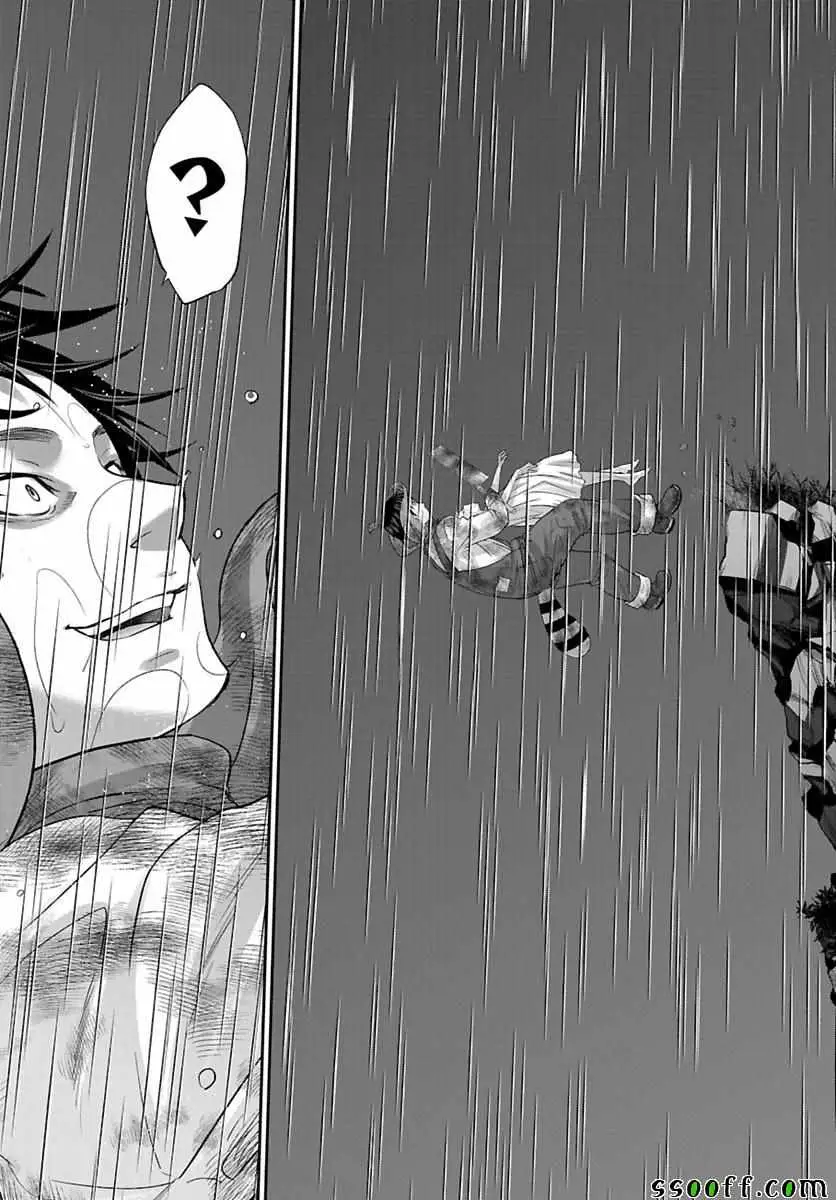 学院里的杀人游戏第24话