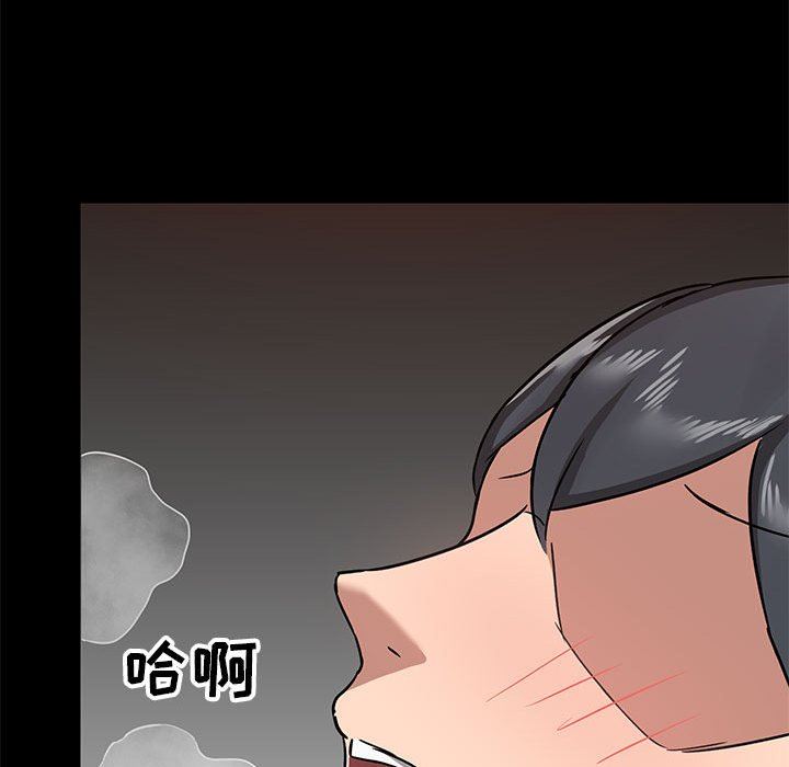 爱玩游戏的女人们第34话