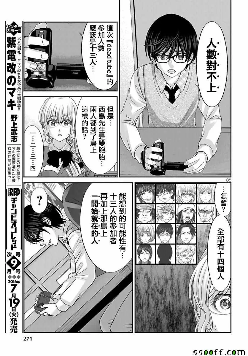 [葵ヒトリ]疼く女上司を舐め寝取り【FANZA限定特装版】[中国翻訳][DL版][葵ヒトリ]疼く女上司を舐め寝取り【FANZA限定特装版】[中国翻訳][DL版]