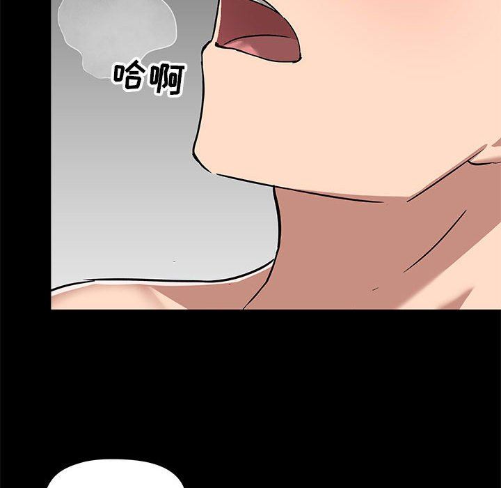 爱玩游戏的女人们第34话