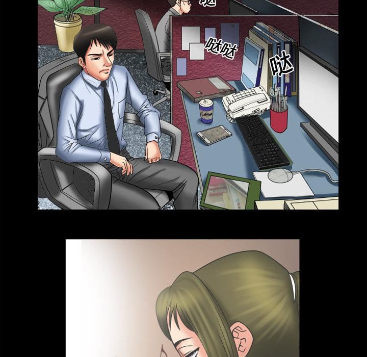 妻子的情人第8話