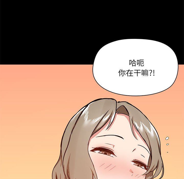 爱玩游戏的女人们第34话