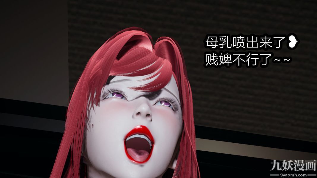 [3D]逆转第一季[完整版]第06章【第01话】