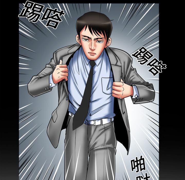 妻子的情人第8話