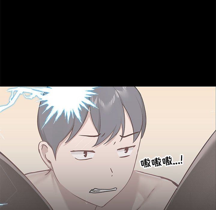 爱玩游戏的女人们第34话