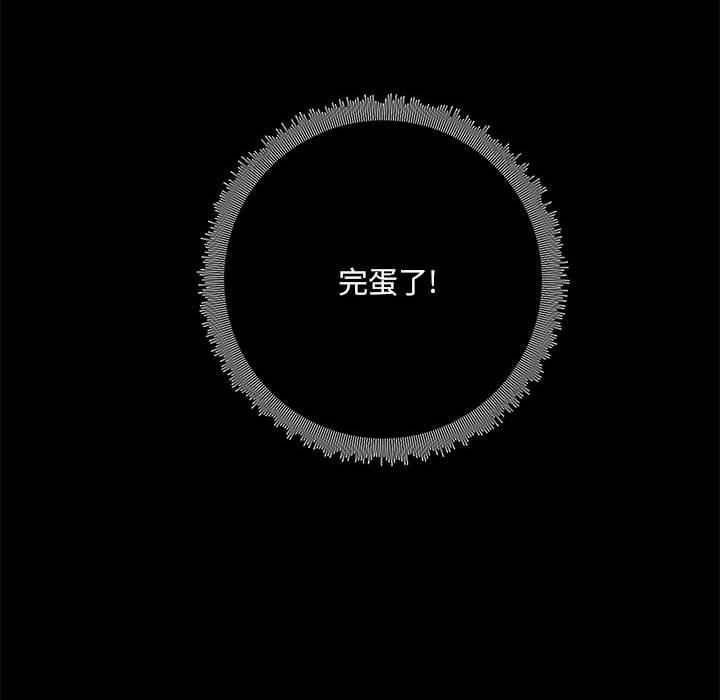 爱玩游戏的女人们第34话