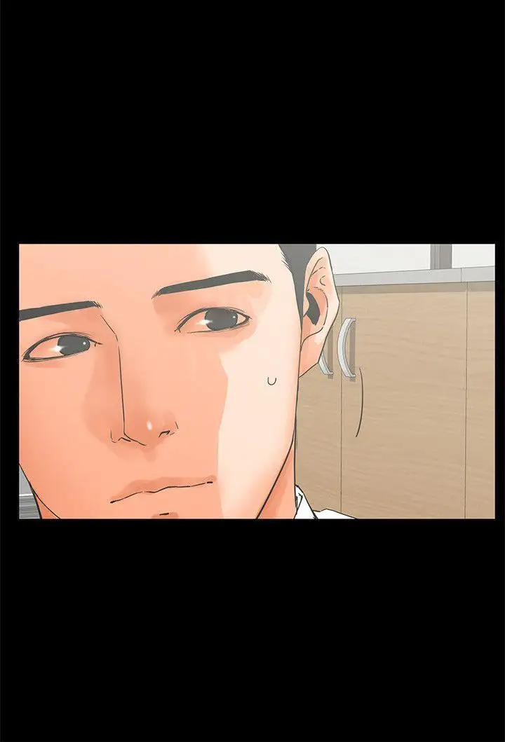 交往的条件第17话