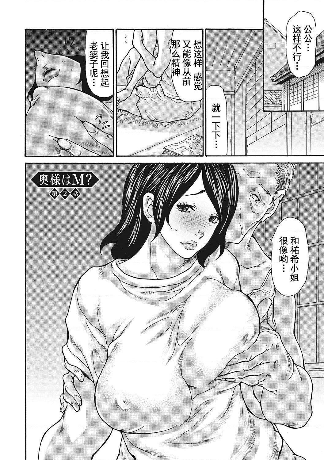 [葵ヒトリ]疼く女上司を舐め寝取り【FANZA限定特装版】[中国翻訳][DL版][葵ヒトリ]疼く女上司を舐め寝取り【FANZA限定特装版】[中国翻訳][DL版]