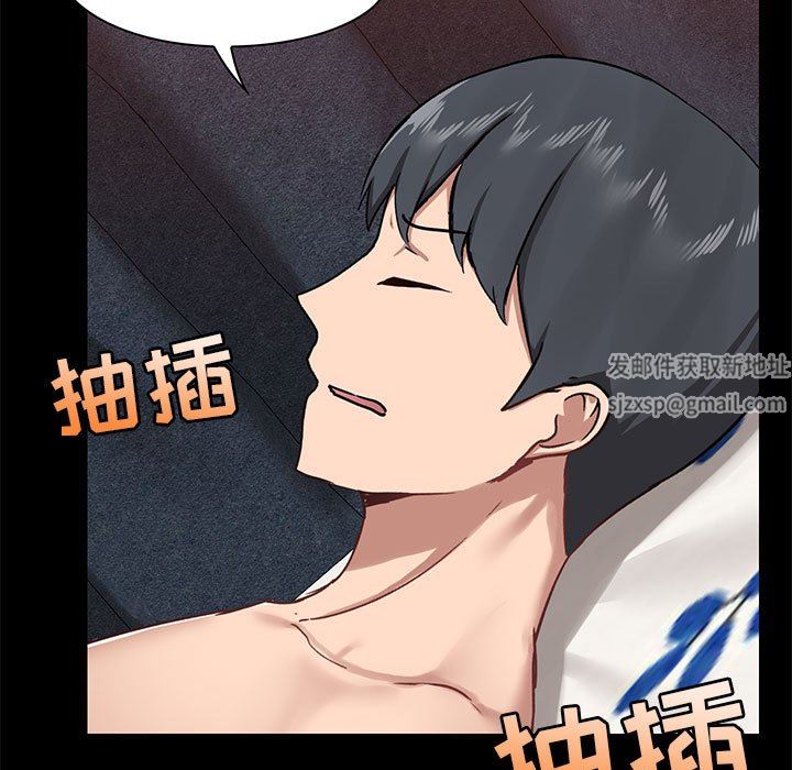 爱玩游戏的女人们第35话