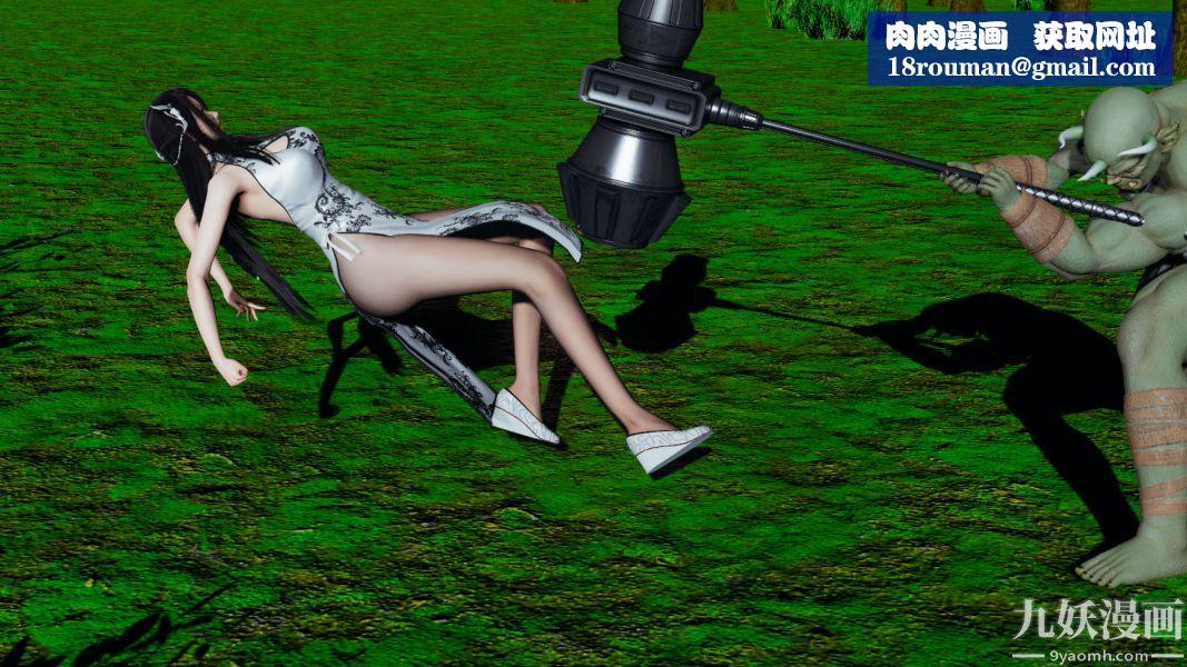 [3D]逆轉第一季[完整版]第06章【第02话】