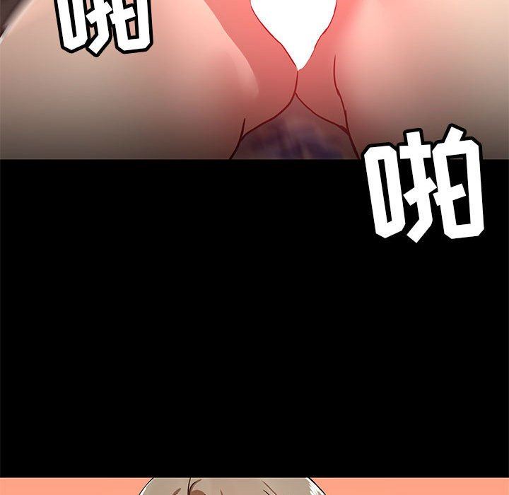 愛玩遊戲的女人們第35話