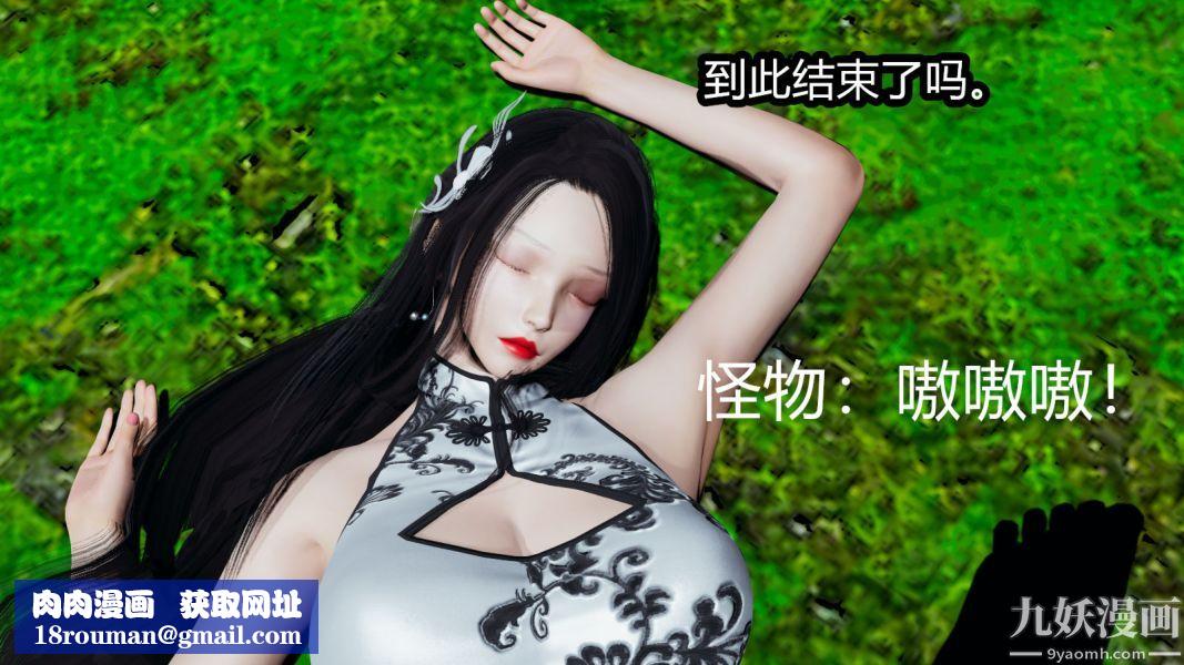 [3D]逆轉第一季[完整版]第06章【第02话】