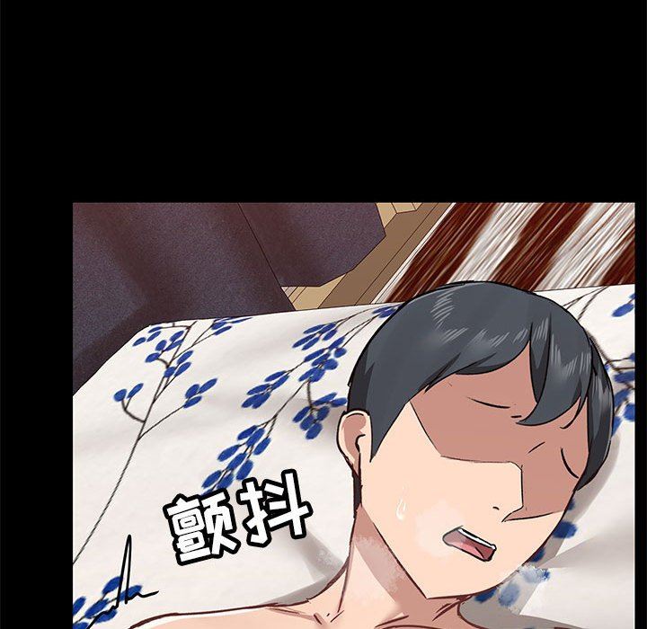 爱玩游戏的女人们第35话