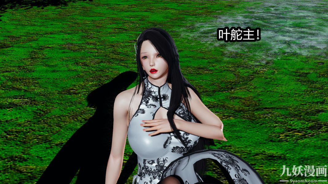 [3D]逆转第一季[完整版]第06章【第03话】