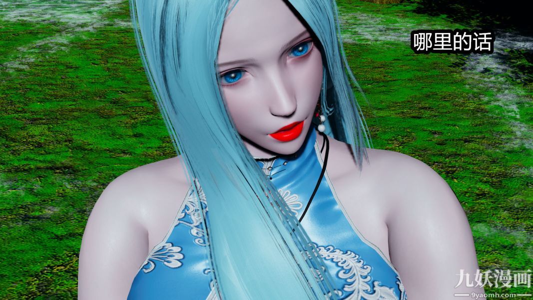 [3D]逆转第一季[完整版]第06章【第03话】