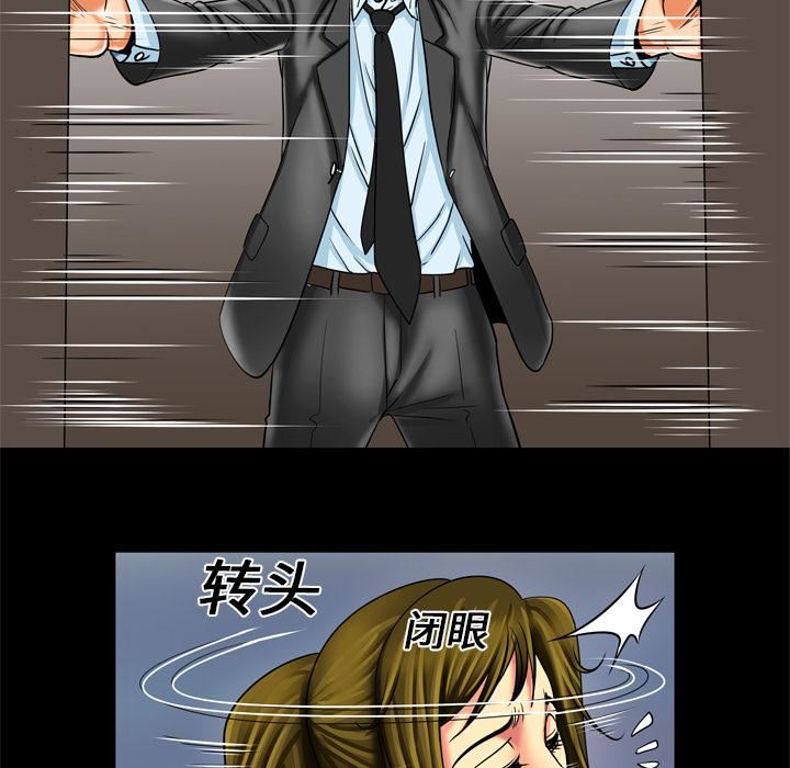 妻子的情人第9话