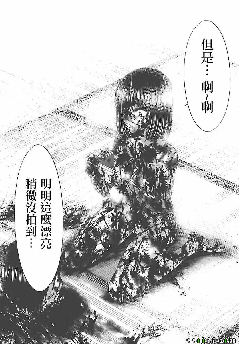 学院里的杀人游戏第25话