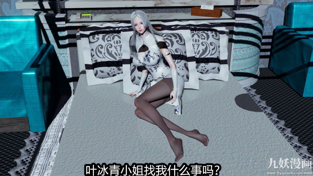 [3D]逆转第一季[完整版]第06章【第03话】