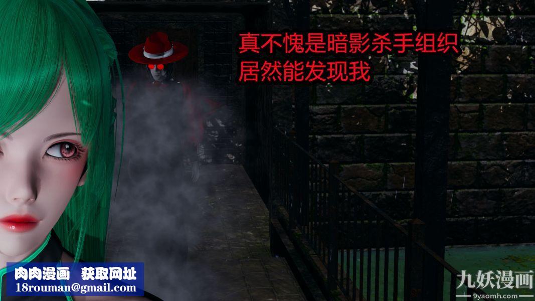 [3D]逆转第一季[完整版]第06章【第03话】