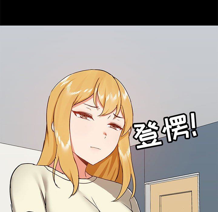 爱玩游戏的女人们第35话