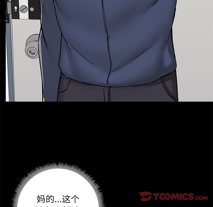 爱玩游戏的女人们第35话