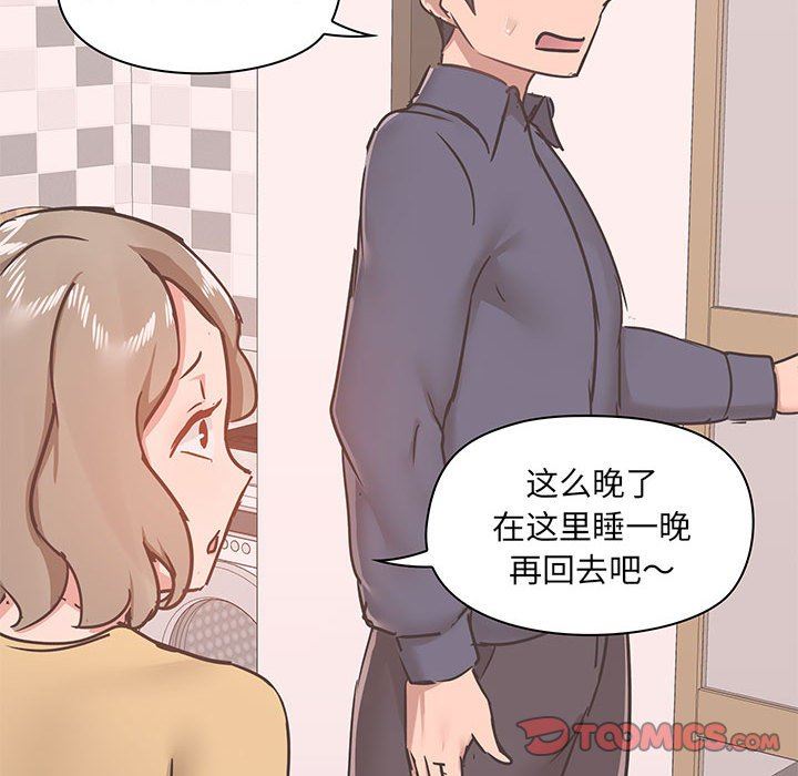 爱玩游戏的女人们第35话