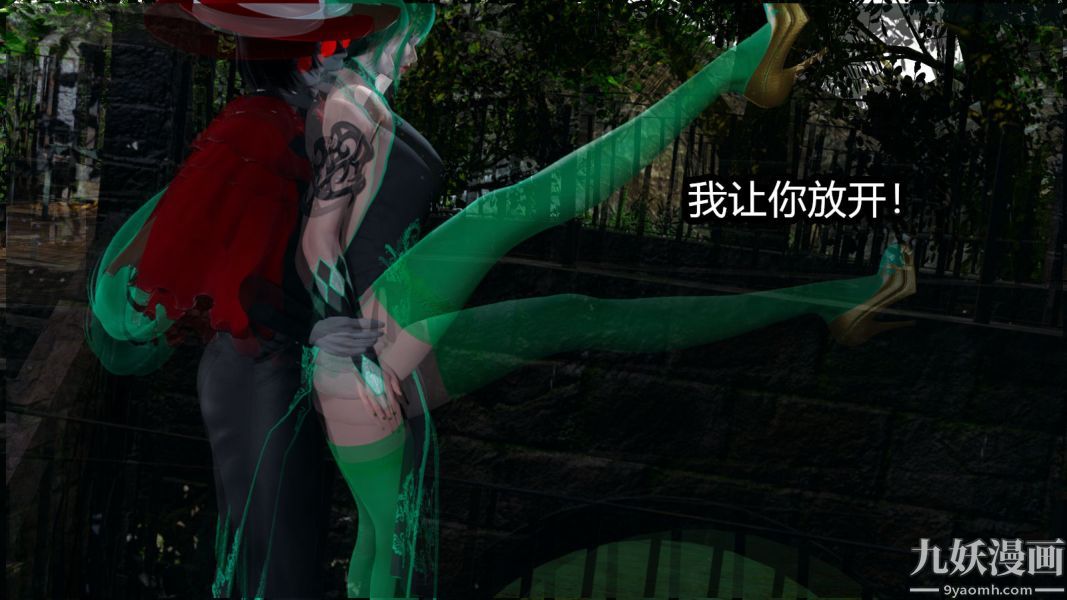 [3D]逆转第一季[完整版]第07章【第01话】