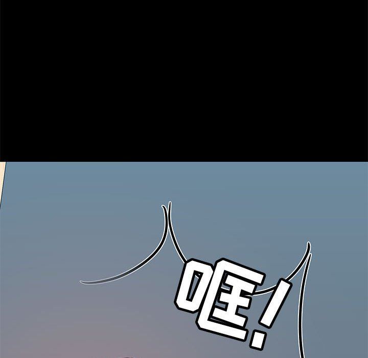 爱玩游戏的女人们第35话