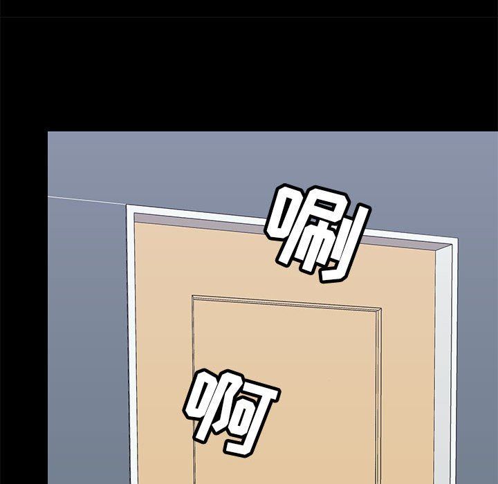 爱玩游戏的女人们第35话