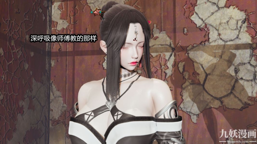 [3D]逆轉第一季[完整版]第07章【第02话】