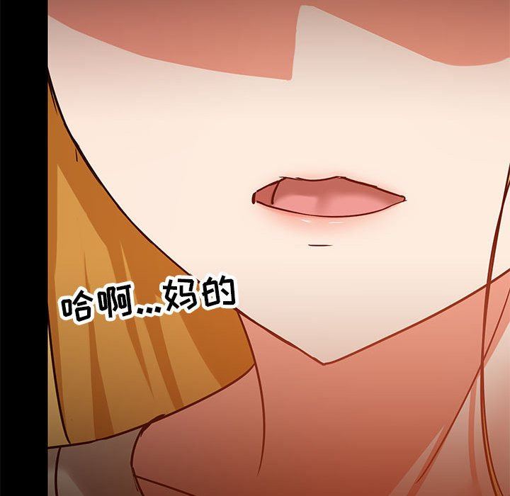 爱玩游戏的女人们第35话