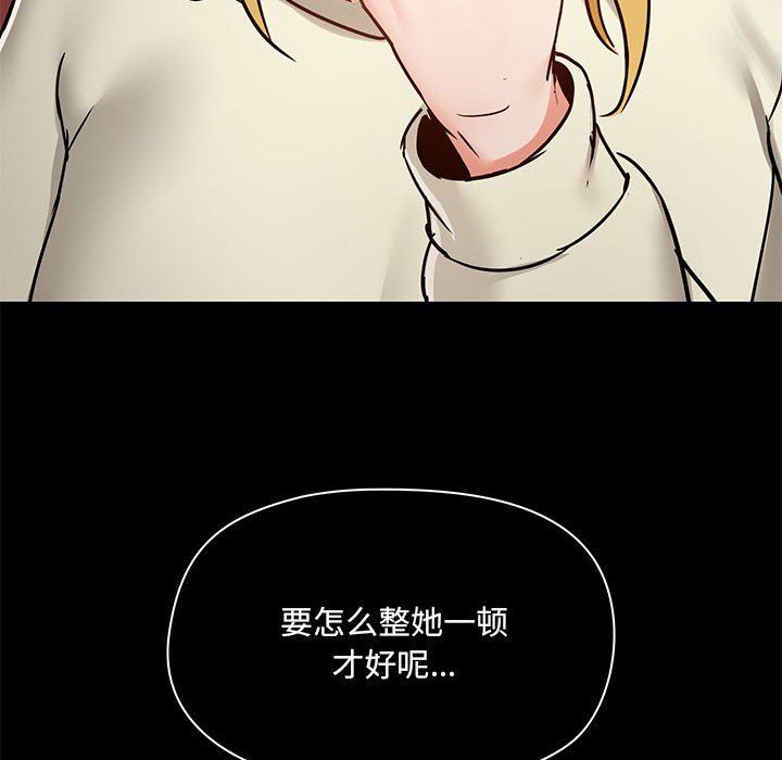 愛玩遊戲的女人們第35話