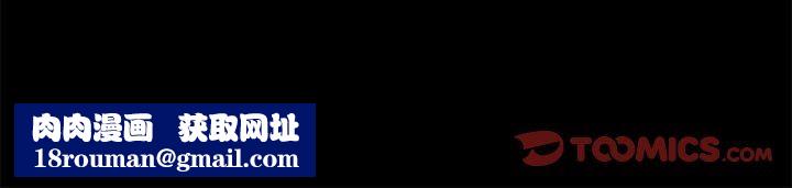 爱玩游戏的女人们第35话