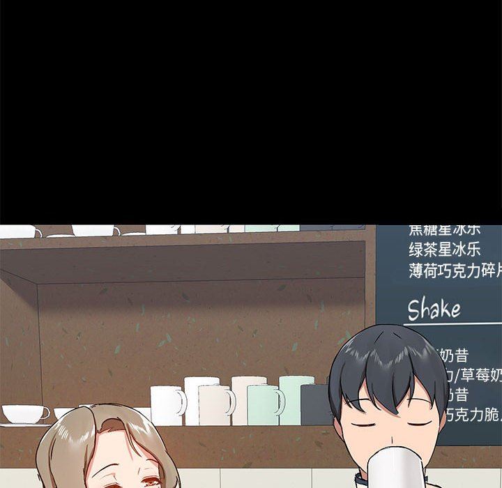 愛玩遊戲的女人們第36話