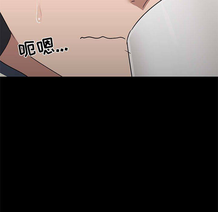 愛玩遊戲的女人們第36話