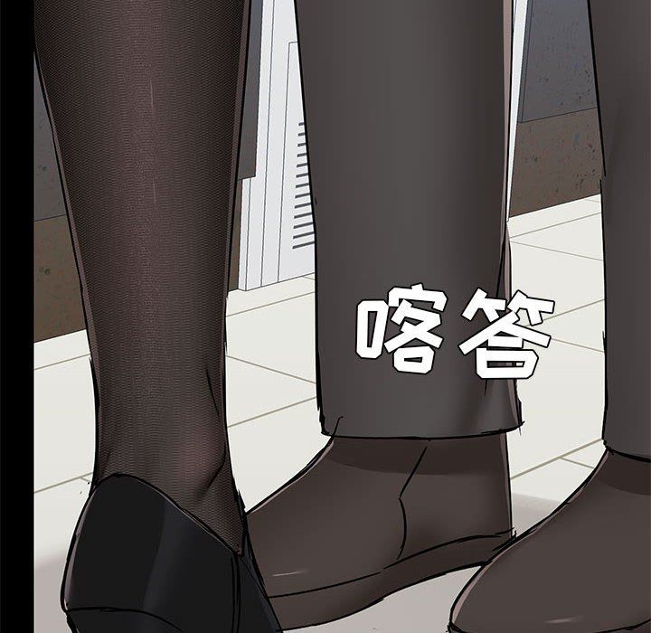 爱玩游戏的女人们第36话