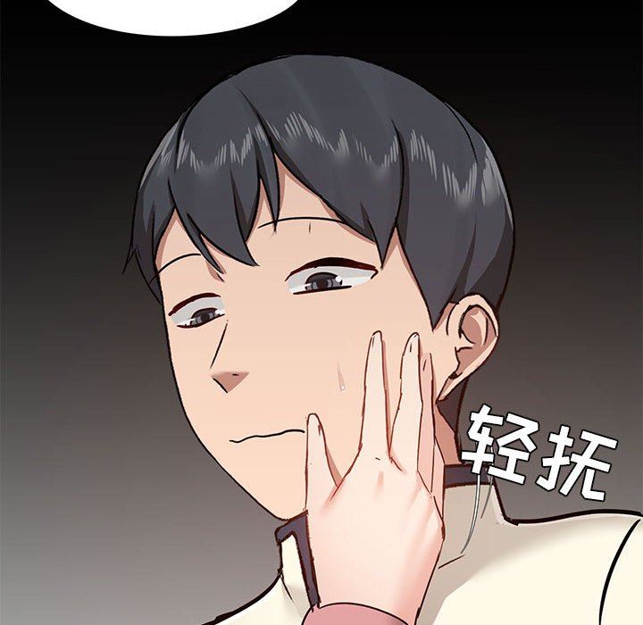 爱玩游戏的女人们第36话