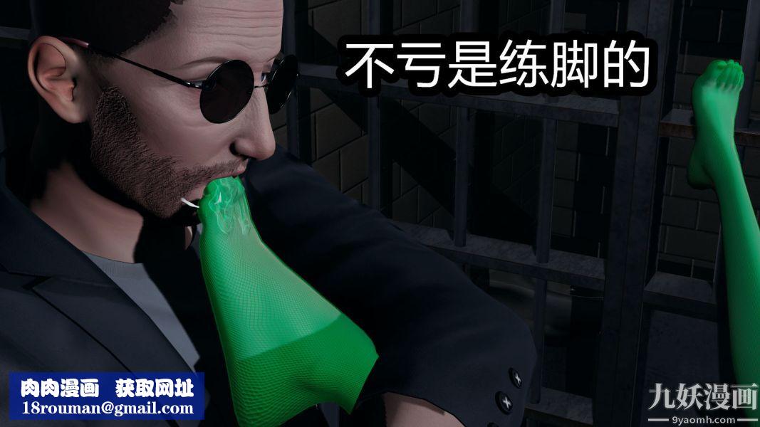 [3D]逆转第一季[完整版]第07章【第03话】