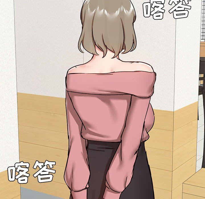 爱玩游戏的女人们第36话