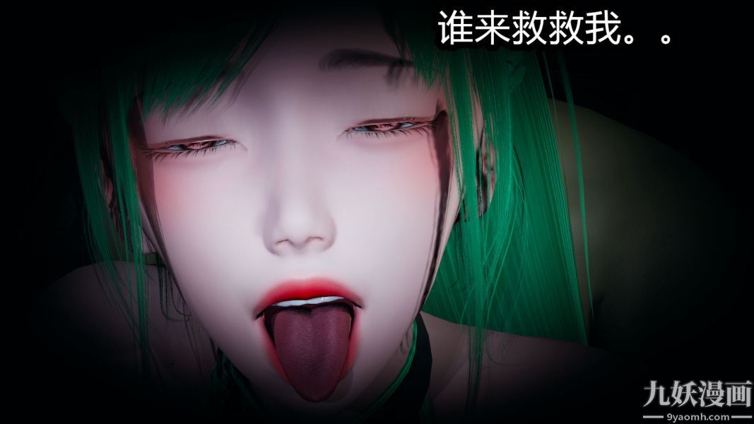 [3D]逆轉第一季[完整版]第07章【第03话】