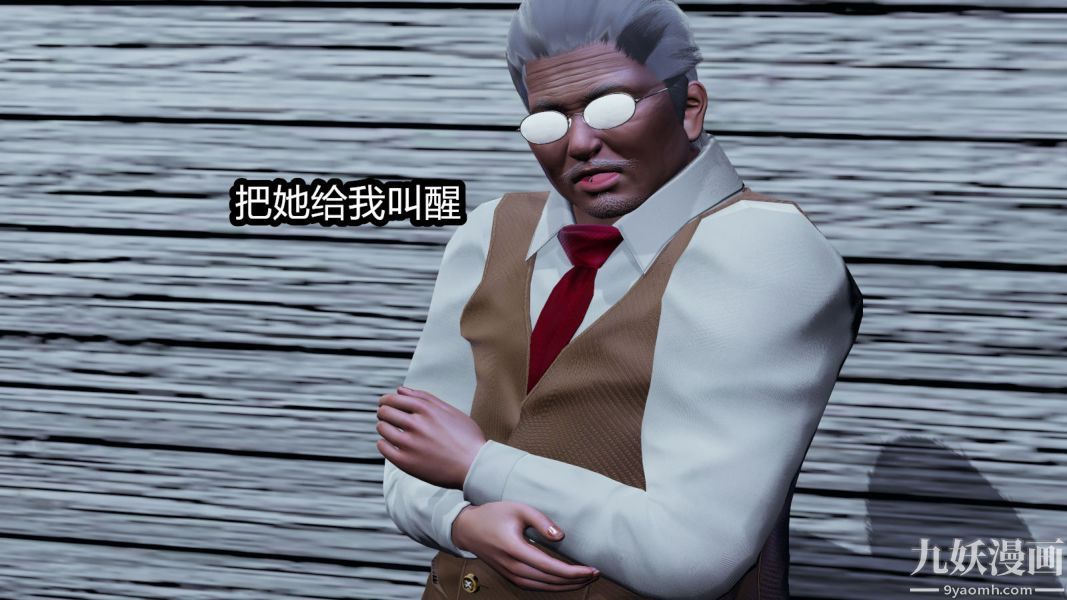 [3D]逆转第一季[完整版]第08章【第01话】