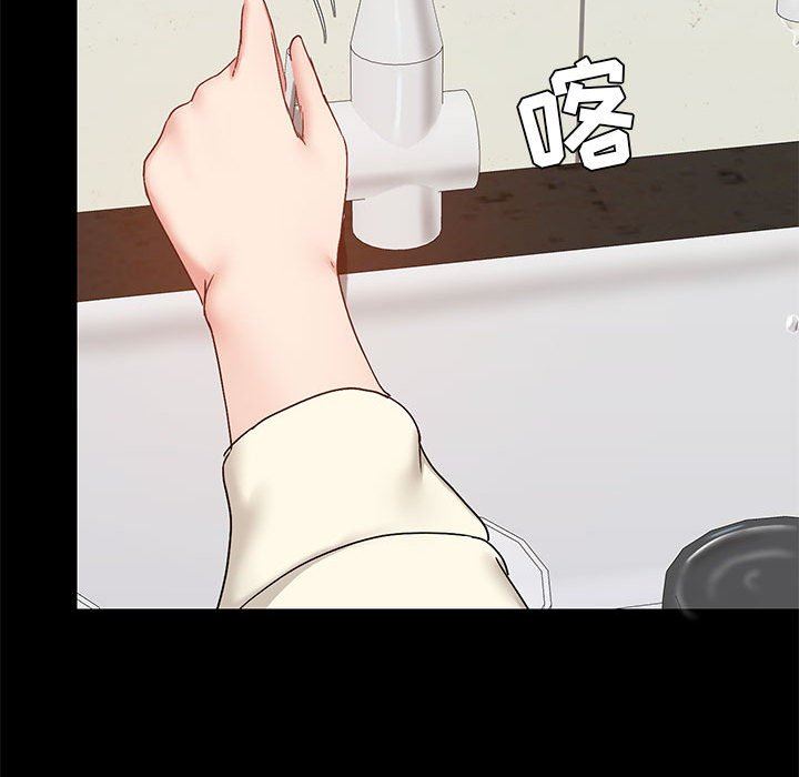 爱玩游戏的女人们第36话