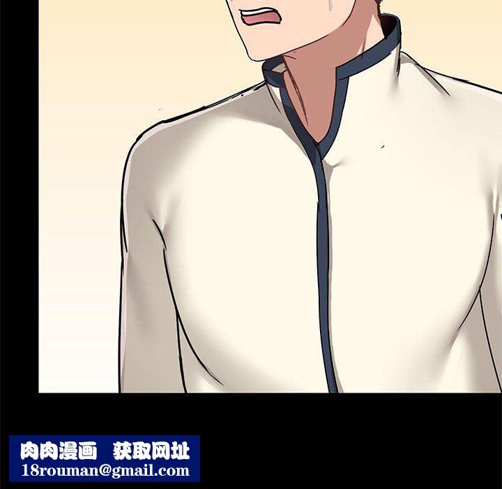 爱玩游戏的女人们第36话