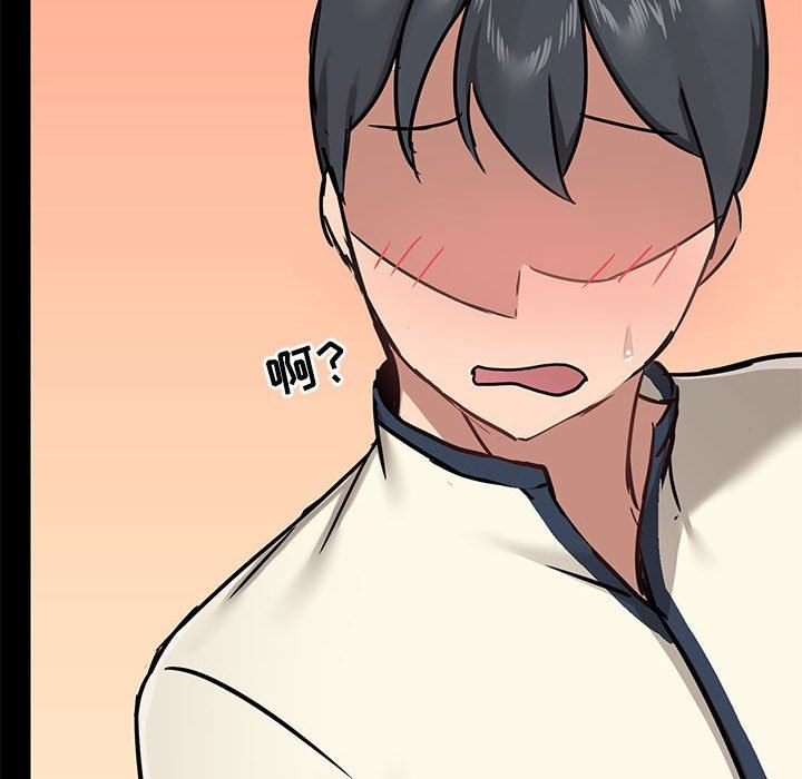 爱玩游戏的女人们第36话