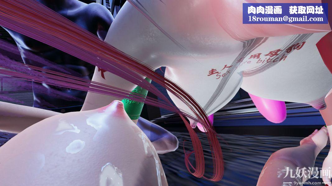 [3D]逆转第一季[完整版]第08章【第03话】