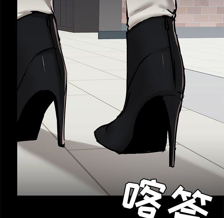 爱玩游戏的女人们第36话