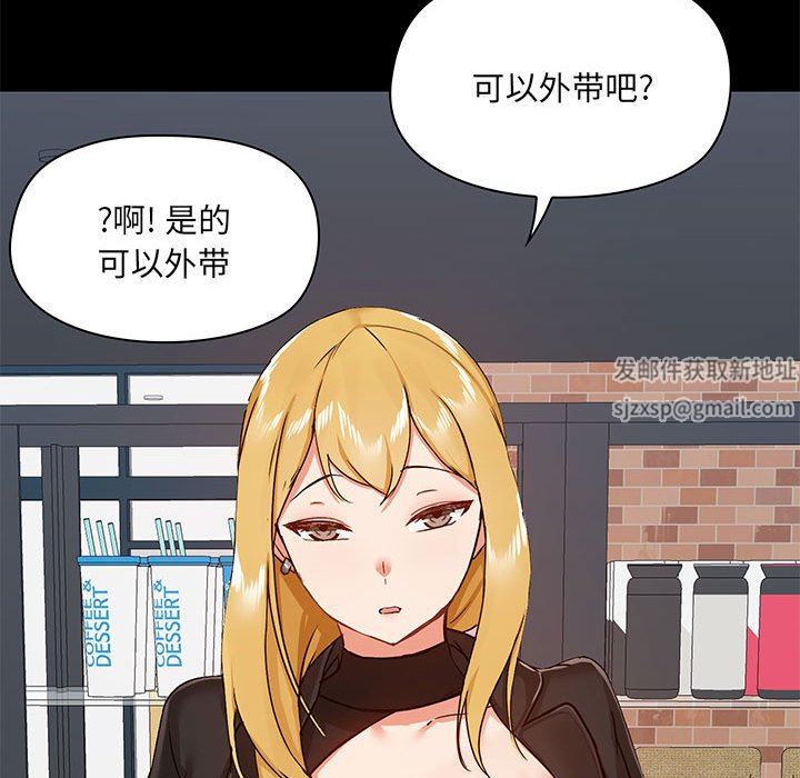 爱玩游戏的女人们第36话