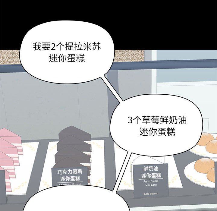 爱玩游戏的女人们第36话