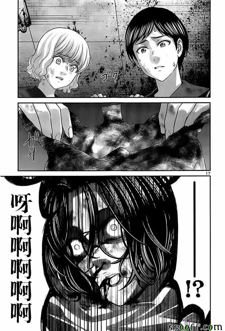 学院里的杀人游戏第29话